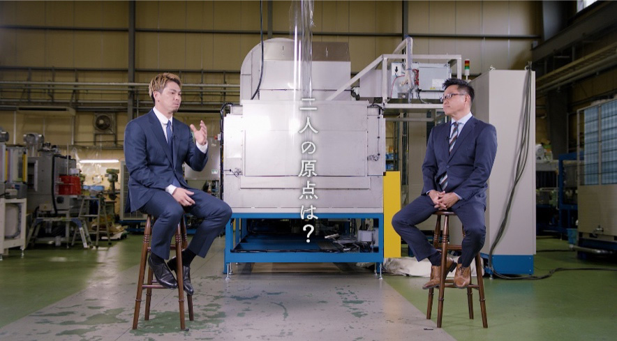 ⼆人の原点は？