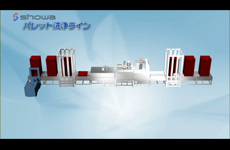 特長と動きをまとめたアニメーションはこちらをクリック(WMV形式）
